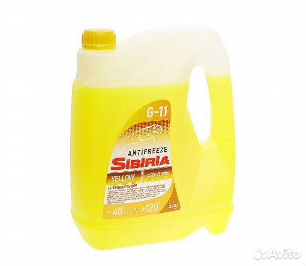 Антифриз Sibiria желтый G11 5 кг