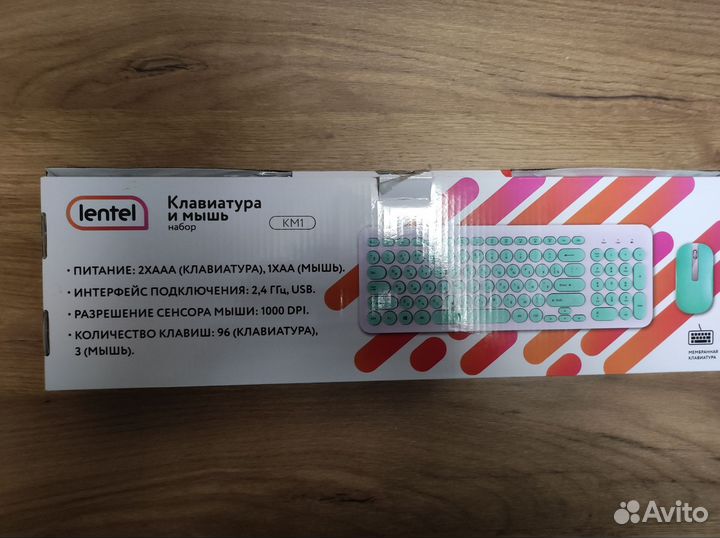 Беспроводная клавиатура и мышь