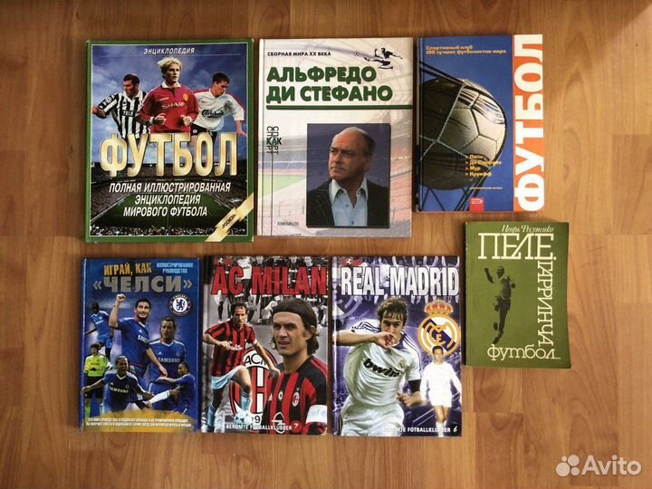 Книги о футболе, футбольных клубах, Пеле