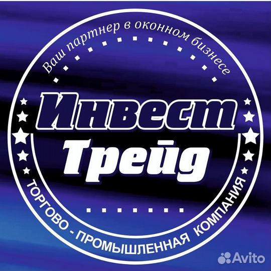Руководитель отдела активных продаж