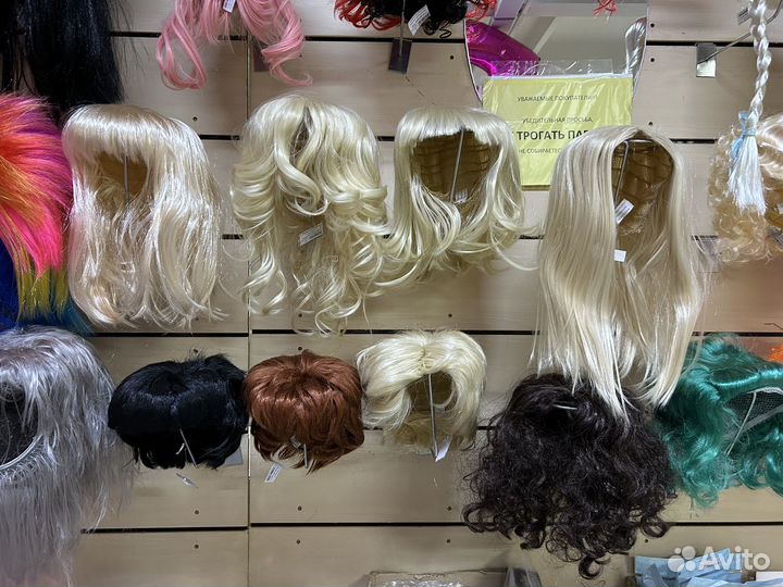 Парики карнавальные женские и мужские