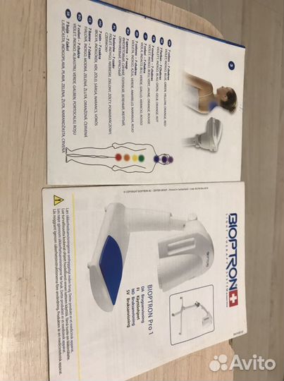 Лампа биоптрон про Цептер Возможнн обмен