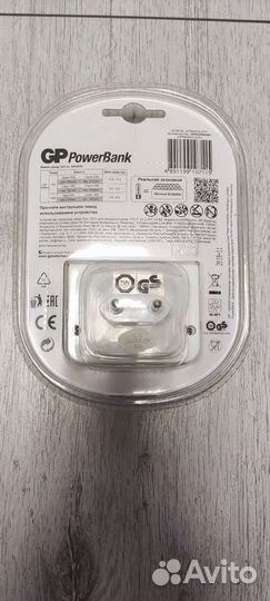 Зарядное устройство GP