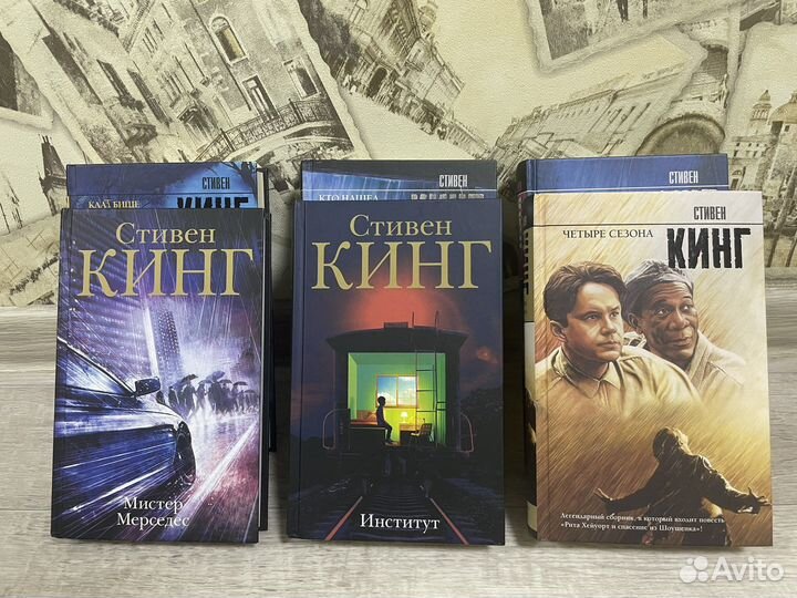 Книги Стивена Кинга в различных изданиях