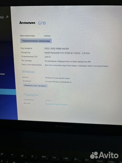 Ноутбук lenovo G710
