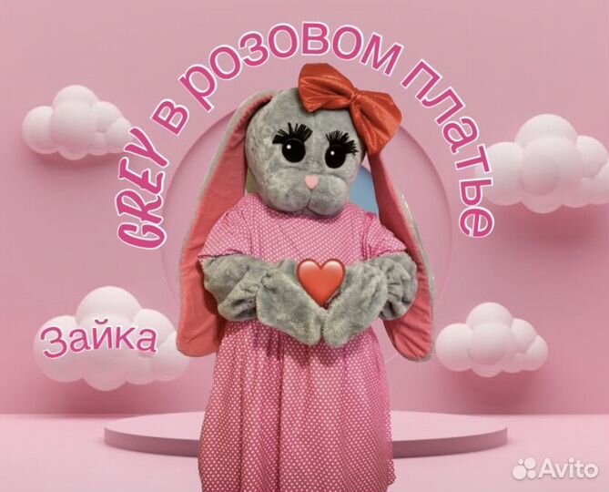 Белый мишка