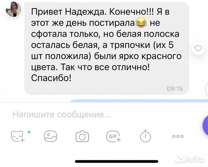 Салфетки -ловушки для стирки от окрашивания