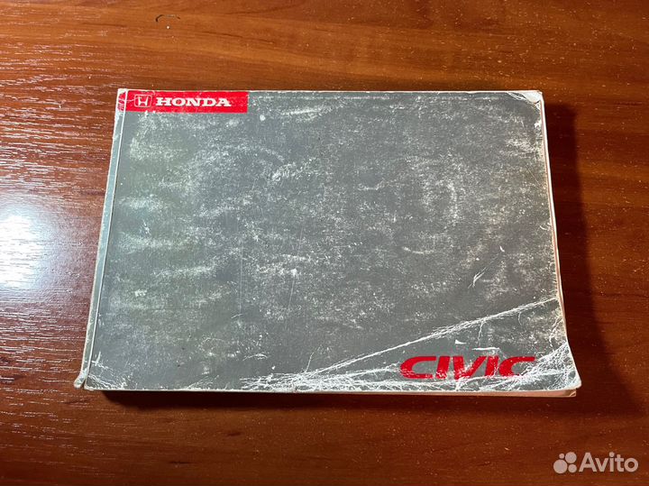 Руководство по эксплуатации honda civic