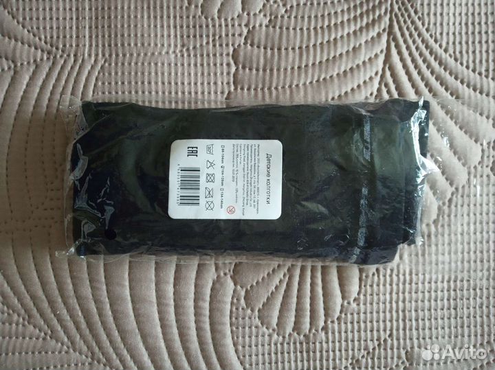 Колготки детские новые