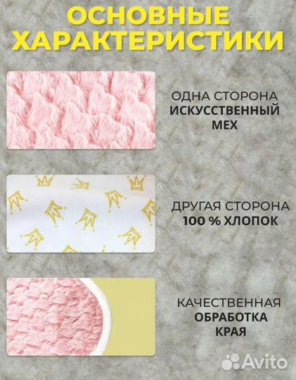 Детский плед покрывало двусторонний Новый