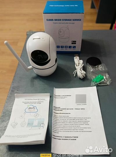 Радионяня с видео