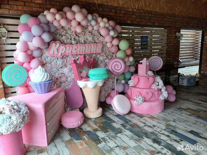 Фотозона на день рождения