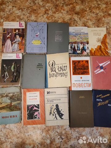 Книги война и мир, ревизор