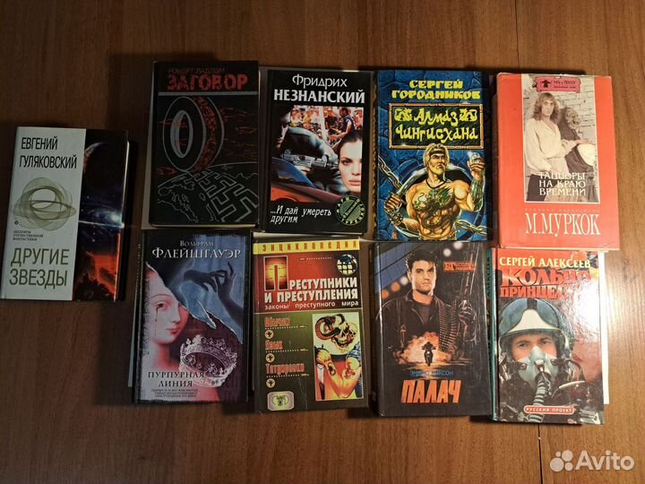 Книги разные