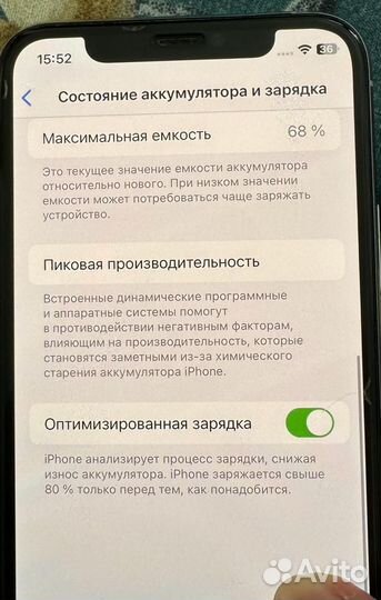 iPhone 11 Pro, 64 ГБ