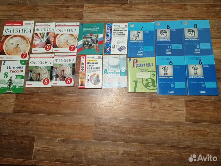 Рабочие тетради и сборники