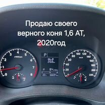 Hyundai Solaris 1.6 AT, 2020, 67 000 км, с пробегом, цена 1 620 000 руб.