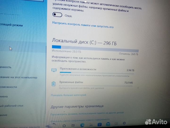 Ноутбук HP 15-BA099 (17)