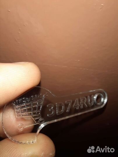 Брелок открывалка тележек