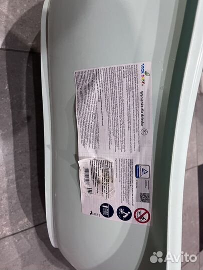 Ванночка для купания