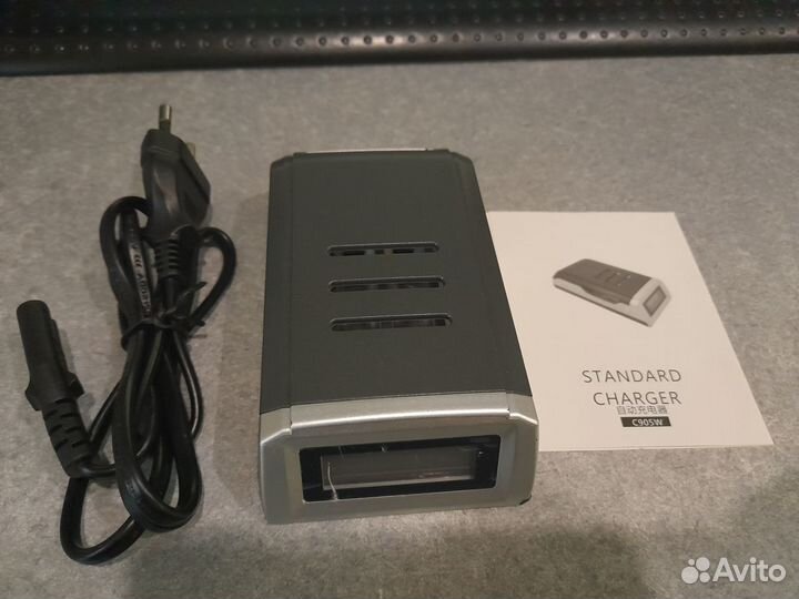 Зарядное устройство