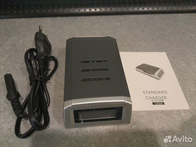 Зарядное устройство