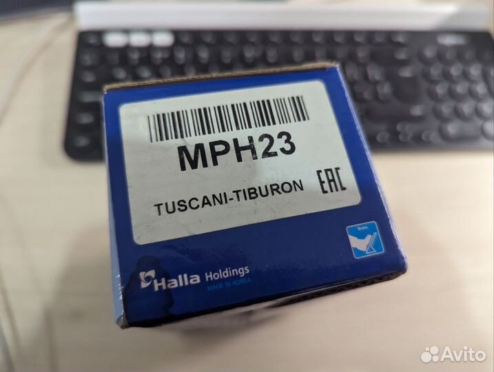 Колодки Mando MPH23 новые