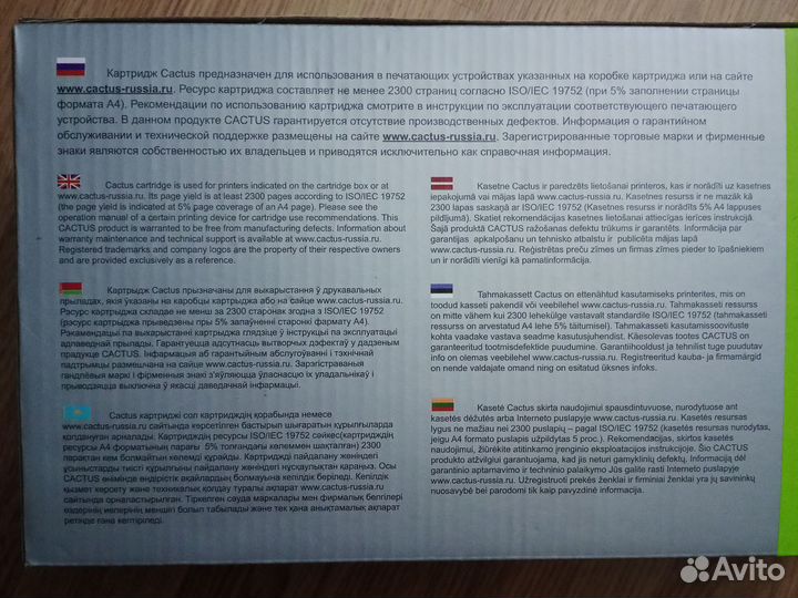 Картридж для принтера Canon