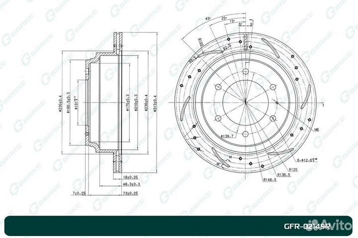 Диск тормозной перфорированный задний правый