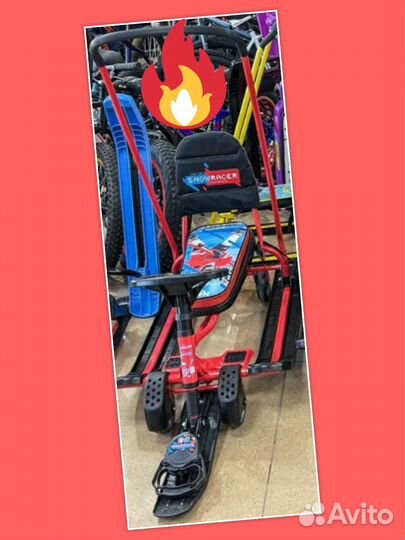 Снегокат с колесиками и ручкой