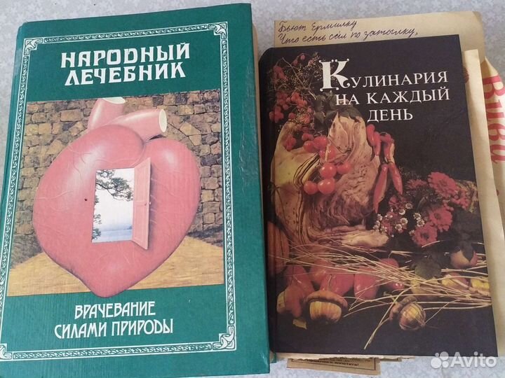 Книги по приготовлению пищи