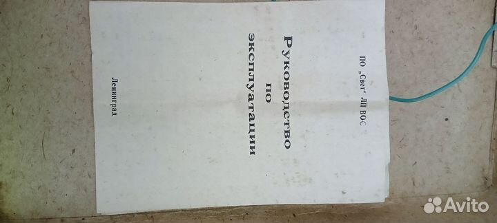 Елочная гирлянда СССР