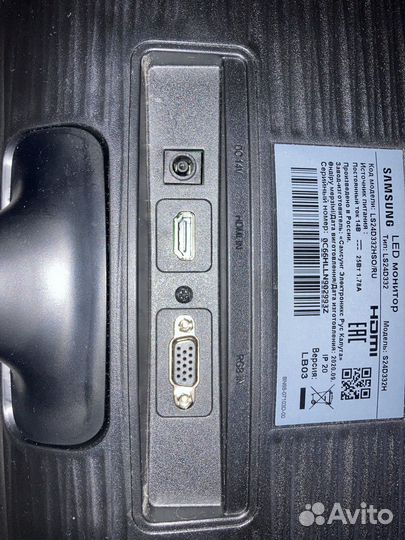 Монитор Samsung