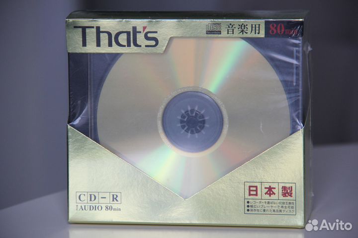 CD-R That's Gold (Taiyo Yuden)