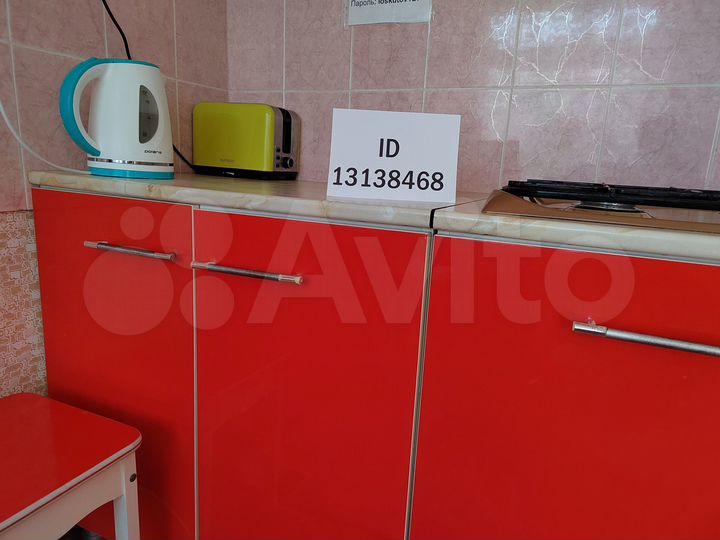 Комната 15 м², 1/1 эт.