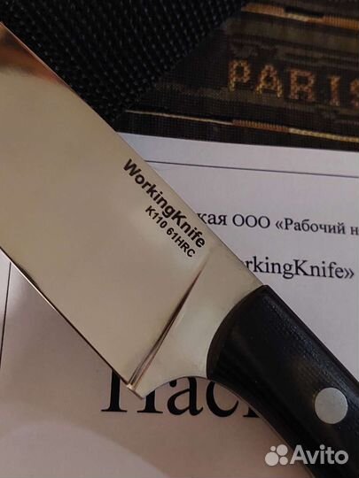 Нож WorkingKnife WK5 K110 Kitchen Полировка