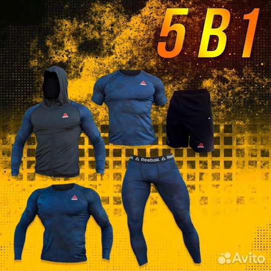 Мужской рашгард 5в1 и 3в1