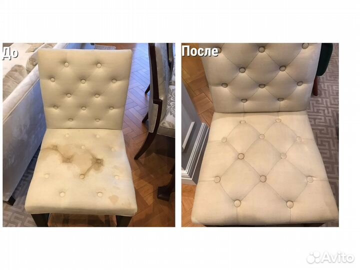 Химчистка мебели, диванов, матрасов, стульев