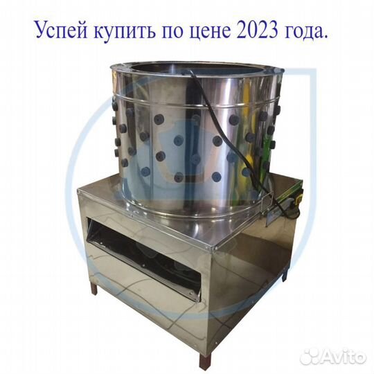 Перосьемная машина NT 600 A