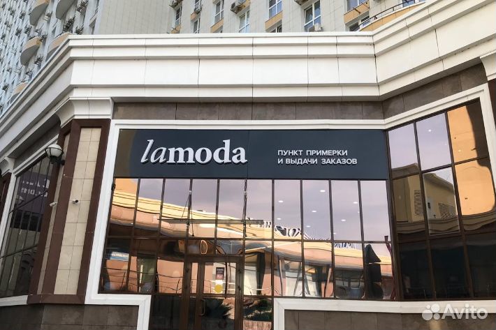 Скидка Ламода Купон Ламода Промокод Ламода Бонусы