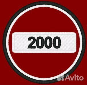 Охранники на суточный пост на Кая