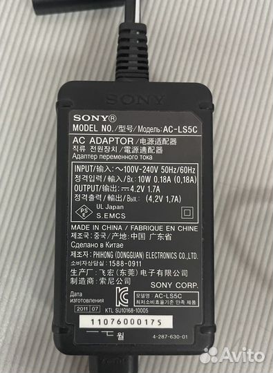 Блок питания Sony AC-LS5C
