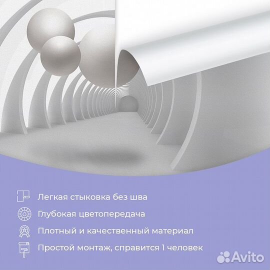 Дизайнерские фотообои 