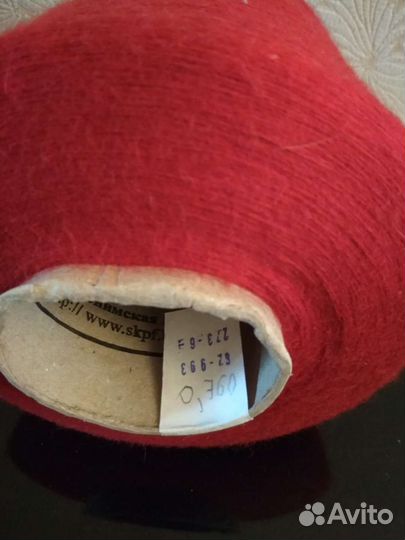 Пряжа нитки для вязания бобины