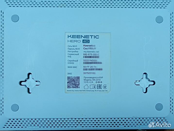 Роутер Keenetic Hero 4G KN-2310 с уличной антенной