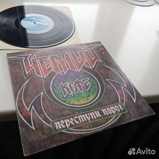 Чёрный кофе, ддт Виниловые пластинки Рок