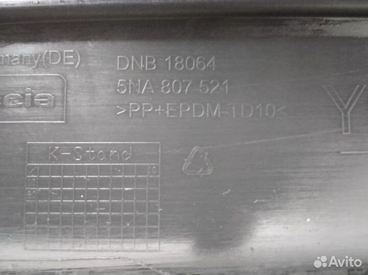 Спойлер (юбка) бампера задний Volkswagen Tiguan 2