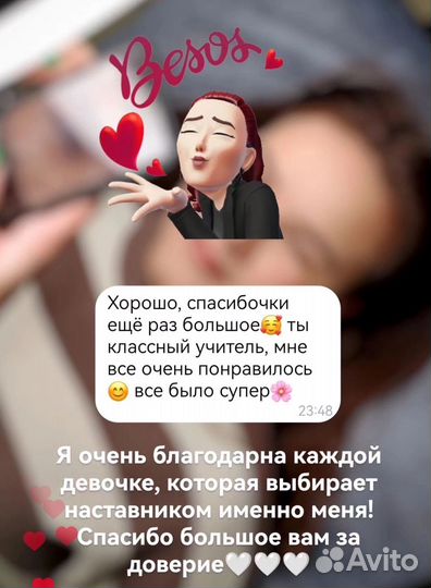 Обучающие курсы