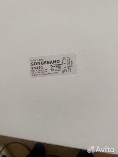 Ящики для хранения songesand IKEA