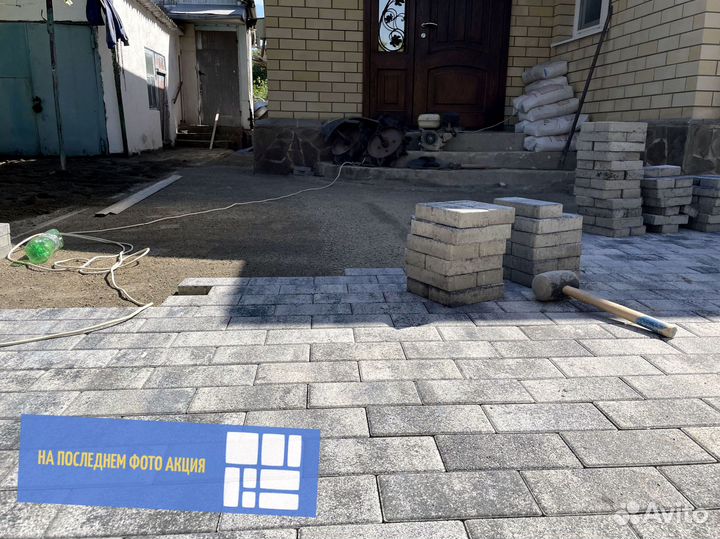 Тротуарная плитка Новый город 4 см